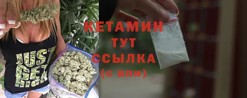 darknet как зайти  Верхняя Пышма  КЕТАМИН ketamine  хочу   mega рабочий сайт 