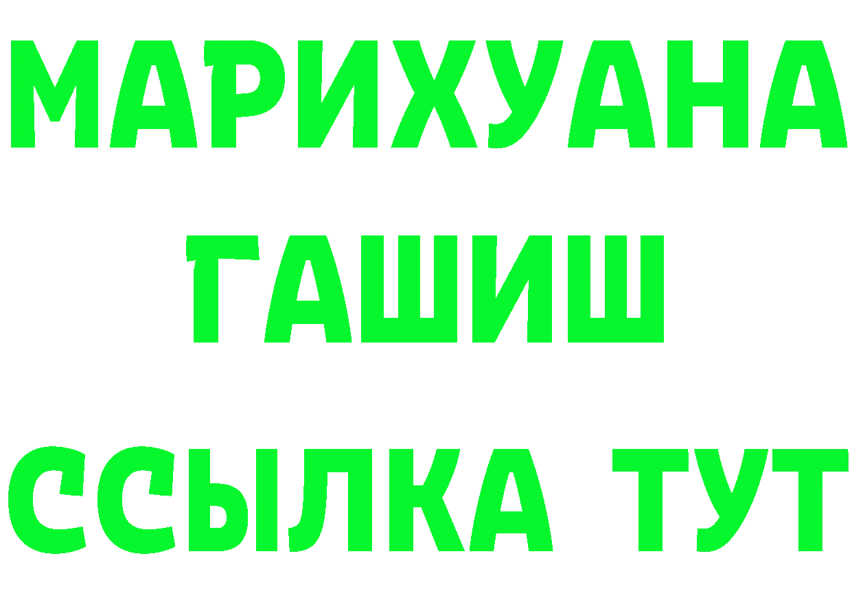 Кетамин VHQ ссылка shop мега Верхняя Пышма