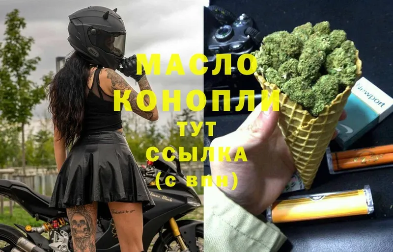 где купить наркотик  Верхняя Пышма  Дистиллят ТГК THC oil 